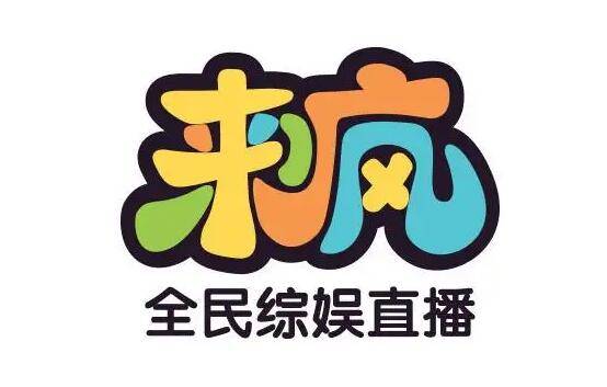 【来疯直播间弹幕推广引流软件】快速引流加粉，立杆见影！内容无限制，支持添加微信QQ等联系方式-6协议-村兔网